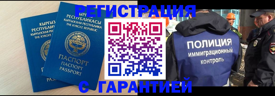 пропишу в квартире в Охе